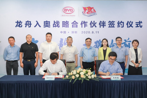 推動中國傳統(tǒng)體育競技走進奧運，比亞迪助力“龍舟入奧”