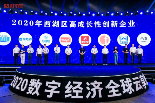 微拍堂獲評“2020新經(jīng)濟(jì)之王” 技術(shù)賦能引領(lǐng)文玩電商發(fā)展