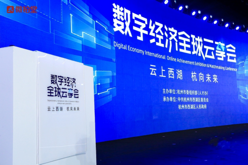 微拍堂獲評“2020新經(jīng)濟(jì)之王” 技術(shù)賦能引領(lǐng)文玩電商發(fā)展