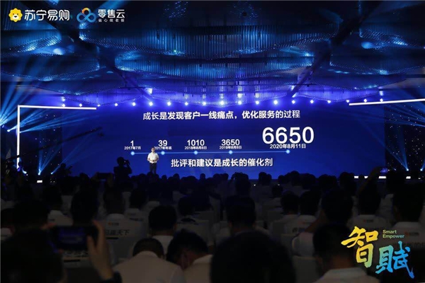爆發(fā)式增長(zhǎng)，蘇寧零售云逆勢(shì)飄紅開出6650家店
