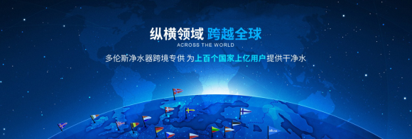 家用凈水器怎么選？多倫斯凈水器性價比高嗎