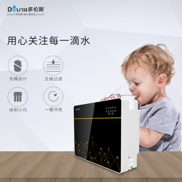 家用凈水器怎么選？多倫斯凈水器性價比高嗎