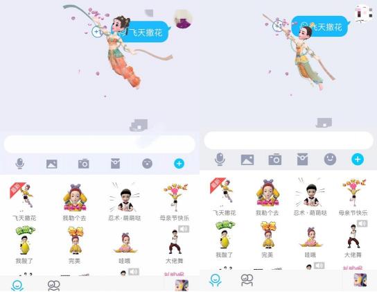 向年輕次元破壁！敦煌研究院聯(lián)合騰訊QQ新推虛擬形象裝扮