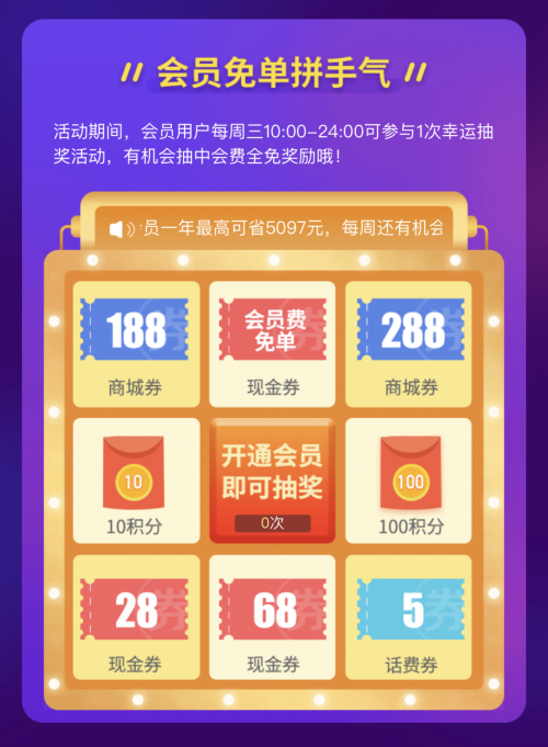 上還唄開啟“薅羊毛”新姿勢，660元現(xiàn)金紅包等你抽！