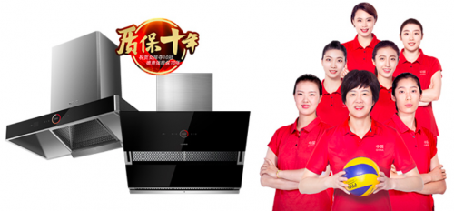 以服務(wù)樹榜樣，德意電器質(zhì)保十年領(lǐng)跑廚電屆