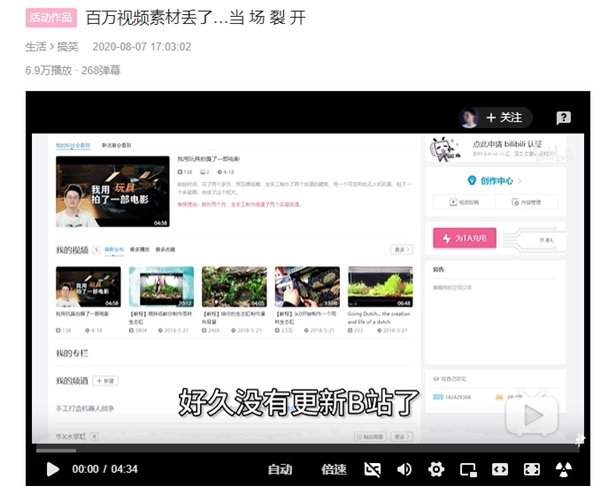 萬興喵影發(fā)起“拯救喵大大“行動(dòng) 提升視頻素材安全管理意識