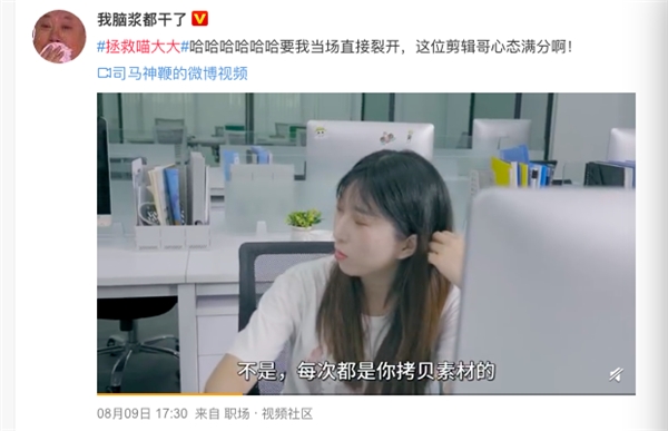 萬興喵影發(fā)起“拯救喵大大“行動(dòng) 提升視頻素材安全管理意識