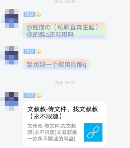 網(wǎng)絡(luò)黑產(chǎn)再?！靶禄ㄕ小保皵y毒”聊天機(jī)器人竟成勒索利器