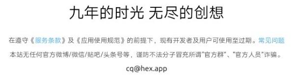 網(wǎng)絡(luò)黑產(chǎn)再?！靶禄ㄕ小?，“攜毒”聊天機(jī)器人竟成勒索利器
