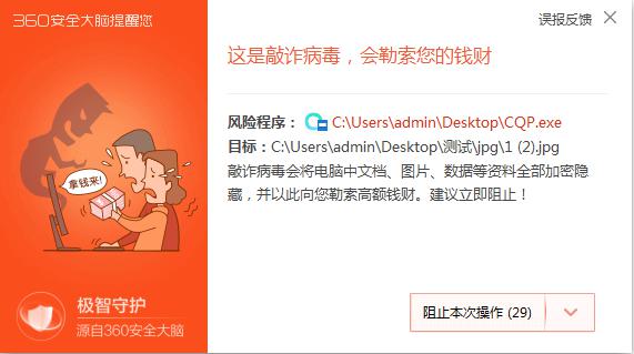 網(wǎng)絡(luò)黑產(chǎn)再?！靶禄ㄕ小?，“攜毒”聊天機(jī)器人竟成勒索利器