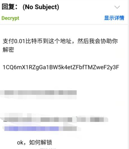 網(wǎng)絡(luò)黑產(chǎn)再?！靶禄ㄕ小?，“攜毒”聊天機(jī)器人竟成勒索利器