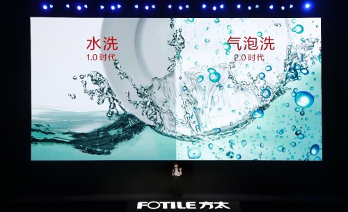 領(lǐng)跑行業(yè)第二代清洗技術(shù)，方太水槽洗碗機(jī)E5/Z5正式發(fā)布