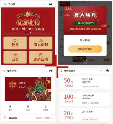 商有榮獲“最佳SaaS服務(wù)商”大獎，驅(qū)動行業(yè)數(shù)字化發(fā)展
