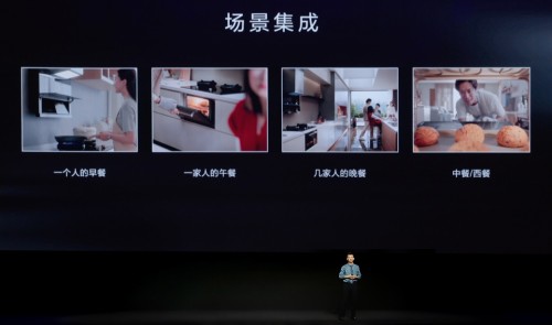 方太發(fā)布集成烹飪中心Ⅱ代，引領(lǐng)中國廚電集成化未來
