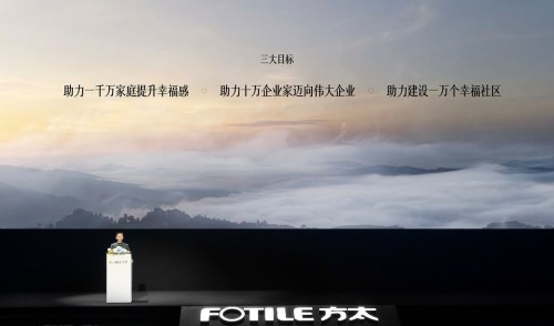中國人的幸福智慧，藏在每家的廚房里