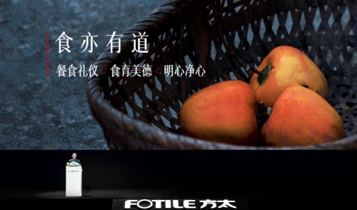 中國人的幸福智慧，藏在每家的廚房里