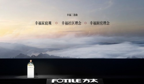 中國人的幸福智慧，藏在每家的廚房里