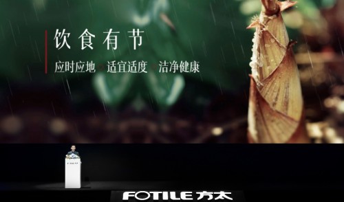 中國人的幸福智慧，藏在每家的廚房里