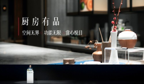中國人的幸福智慧，藏在每家的廚房里