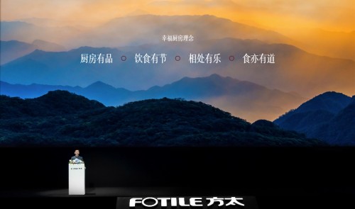 中國人的幸福智慧，藏在每家的廚房里