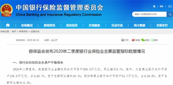 后疫情時代，擴(kuò)大內(nèi)需提振消費(fèi)背后的催收之亟