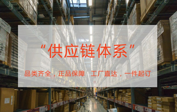 建材貓智慧門店強(qiáng)勢來襲，解鎖家居市場S2b2C模式