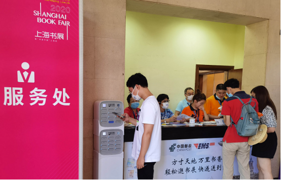 街電共享充電寶入駐上海書展，為參展市民提供便捷現(xiàn)場服務(wù)