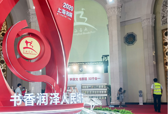 街電共享充電寶入駐上海書展，為參展市民提供便捷現(xiàn)場服務(wù)