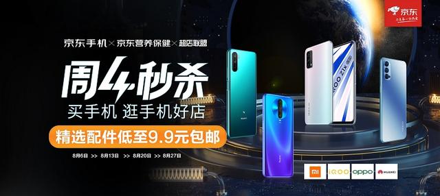 周四精選好物秒殺，平淡生活里的小驚喜！