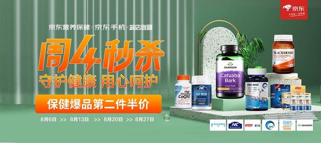 周四精選好物秒殺，平淡生活里的小驚喜！
