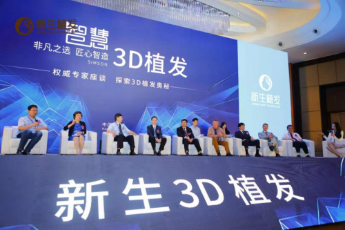 蘇州新生植發(fā)讓更多人看到生發(fā)的曙光，3D植發(fā)受脫發(fā)群體追捧