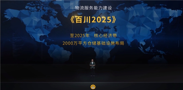 5G遇上無人物流，818蘇寧易購要“逆天”