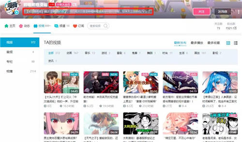 卡思數(shù)據(jù)：B站7月榜出爐，搬運(yùn)號(hào)竟成漲粉黑馬？