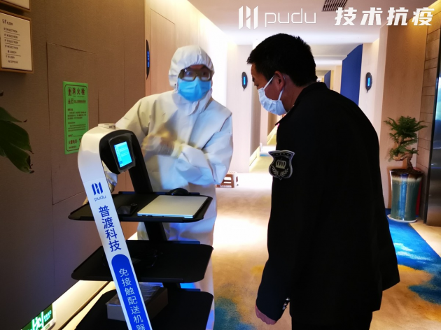 這款送餐機(jī)器人是怎么抗疫的？中國科技的力量！