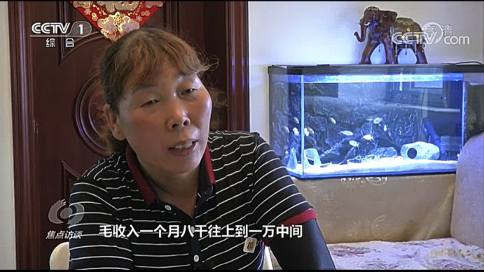 焦點(diǎn)訪談再談家政行業(yè)：革新升級(jí)，大眾工匠助力家政人員職業(yè)發(fā)展