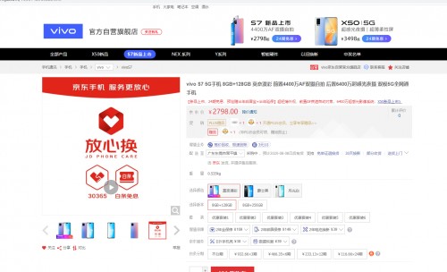 熱門(mén)品牌千款爆品 30天“無(wú)理由”退貨就在京東“熱8購(gòu)物季”