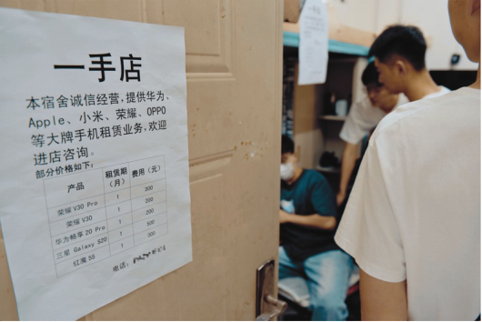 大學(xué)生開創(chuàng)創(chuàng)業(yè)新模式 變相薅羊毛月入兩萬(wàn)