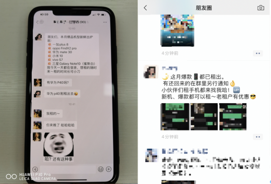 大學(xué)生開創(chuàng)創(chuàng)業(yè)新模式 變相薅羊毛月入兩萬(wàn)