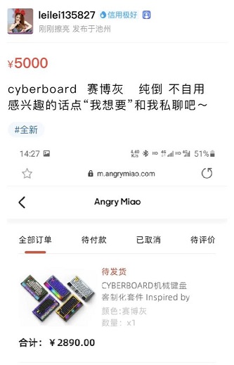 CYBERBOARD向特斯拉取經(jīng)成功，國外受追捧國內(nèi)秒售罄