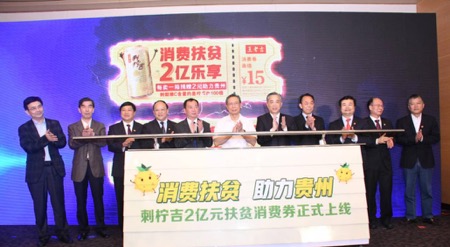 當扶貧遇上抗疫，雙戰(zhàn)場如何取得雙勝利？鐘南山這樣說…………