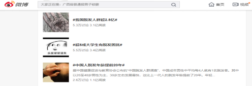 用戶體驗(yàn)成市場(chǎng)競(jìng)爭(zhēng)勝負(fù)手 國(guó)產(chǎn)吸塵器彎道超車