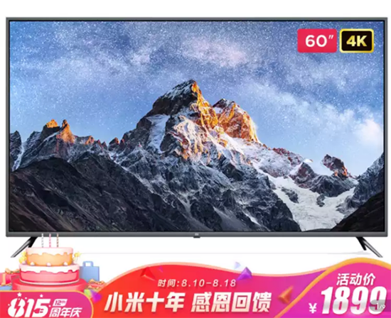 京東“熱8”幫你把爆品降到“白菜價(jià)”？趕緊過來挑一款！