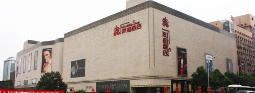 云米與友阿股份達成戰(zhàn)略合作，家庭物聯(lián)網(wǎng)落地湖南