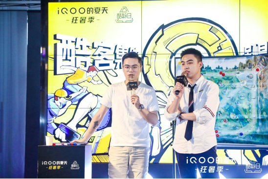 在iQOO電競夏令營，KPL職業(yè)選手面對(duì)面帶你上王者