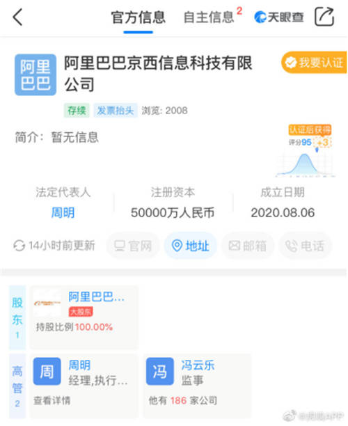 單挑搞不定，找天貓當(dāng)幫手：有時(shí)候?qū)κ值膶?duì)手未必成朋友