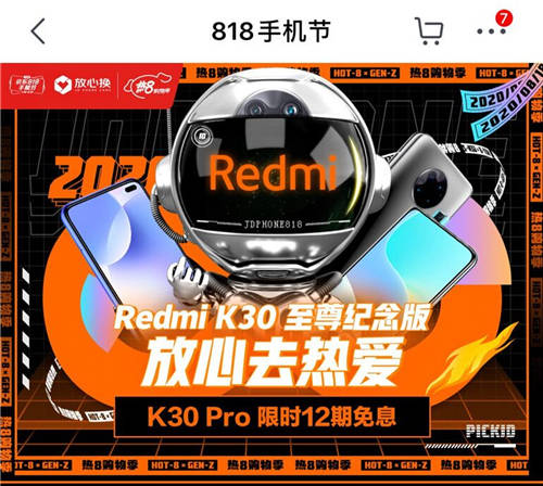 八月主場就看京東熱8購物季！組合優(yōu)惠買家電更劃算！