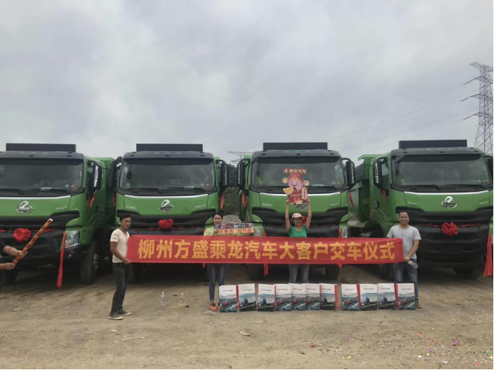 7月銷量同比提升74%，乘龍營銷競賽點燃全年8.4萬目標引擎