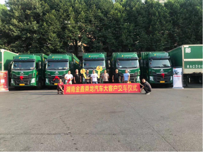 7月銷量同比提升74%，乘龍營銷競賽點燃全年8.4萬目標引擎