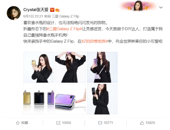 擁有三星Galaxy Z Flip 5G，走到哪都是T臺(tái)