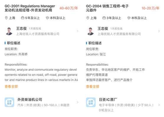 無憂精英攜手金牌獵頭空降知乎，高薪職位萬人圍觀